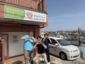 リハビリデイサービスあうるスクエア港南　横浜市港南区のみんな